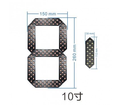 10寸防水数字模组