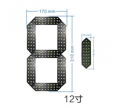 12寸防水数字模组