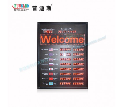 LED银行汇率屏R1.0-7*2*6-F3.75-R-2*0.5-E-A