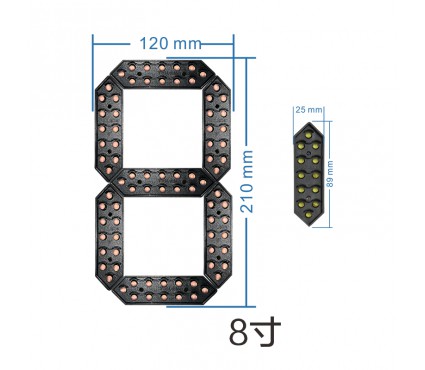 8寸防水数字模组